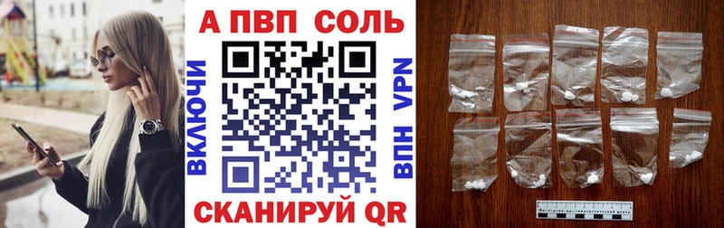 Альфа ПВП СК  Миасс 