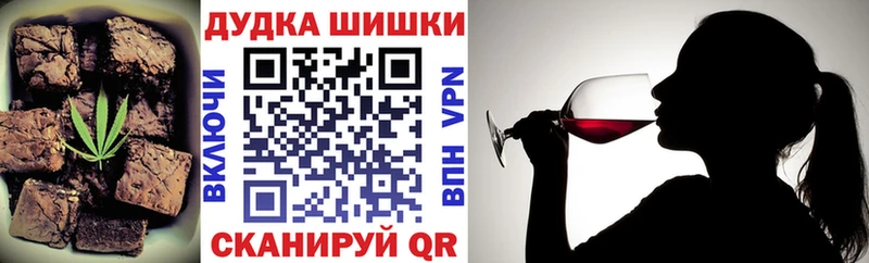 Печенье с ТГК марихуана  Миасс 