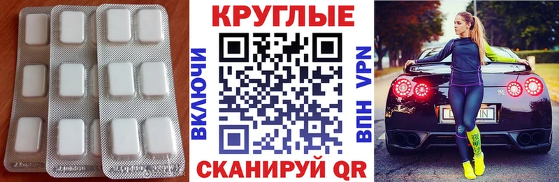 Ecstasy MDMA  ссылка на мегу зеркало  Миасс 