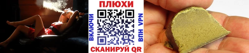 KRAKEN как зайти  Миасс  Гашиш Изолятор 