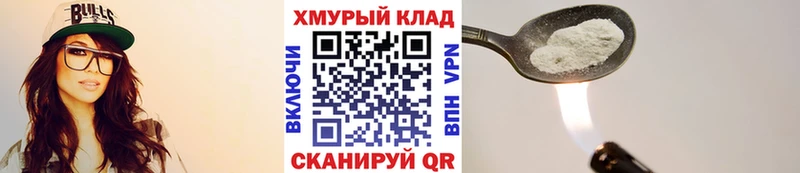 ГЕРОИН гречка  где купить наркоту  Миасс 