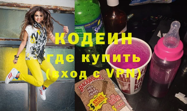 mdma Волоколамск