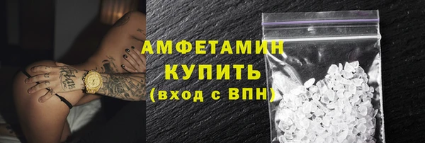 гашик Волосово