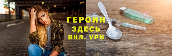 кокаин VHQ Вяземский