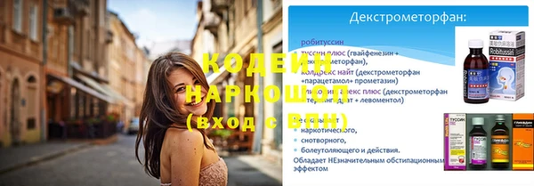 гашик Волосово