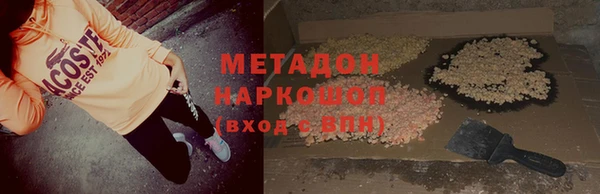 гашик Волосово