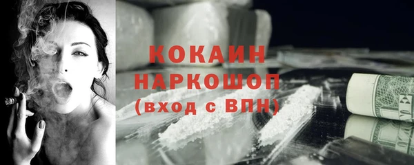 кокаин VHQ Вяземский