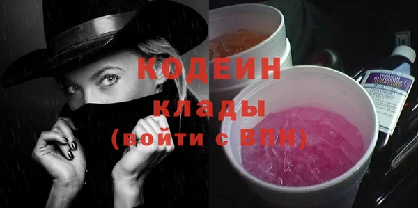 COCAINE Вязники