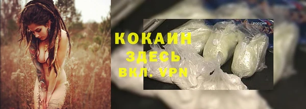 кокаин VHQ Вяземский