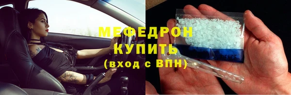 гашик Волосово