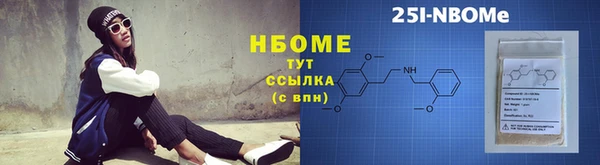 mdma Волоколамск