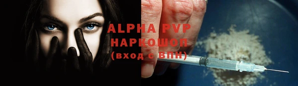 mdma Волоколамск