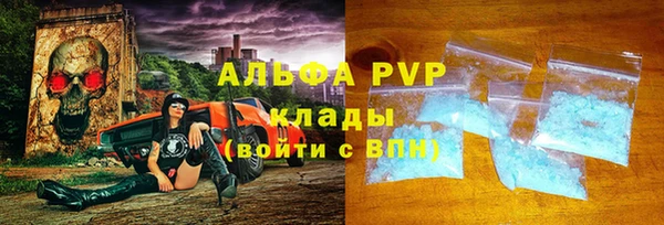 COCAINE Вязники