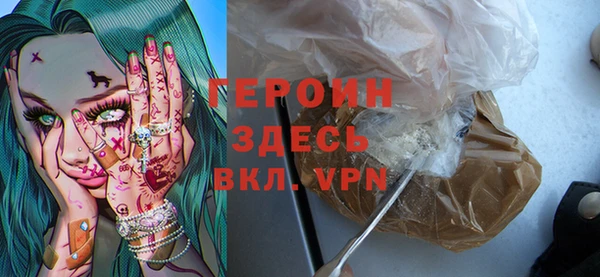 COCAINE Вязники