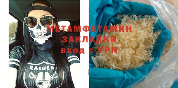 COCAINE Вязники