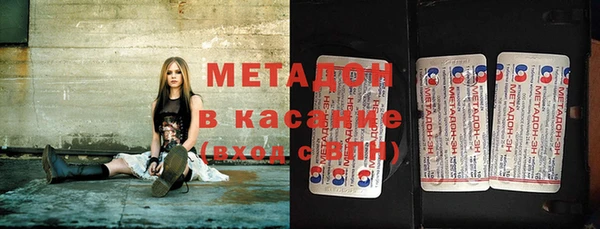 mdma Волоколамск