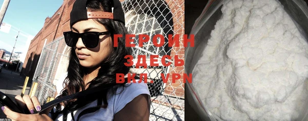 COCAINE Вязники