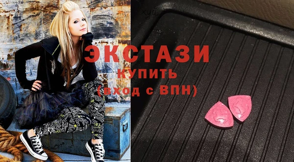 гашик Волосово