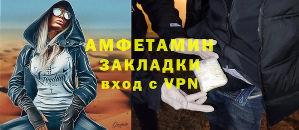 гашик Волосово