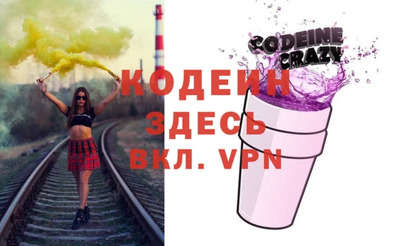 mdma Волоколамск