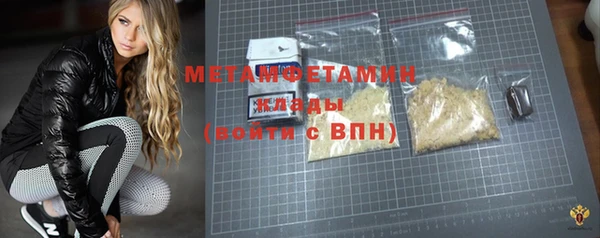 mdma Волоколамск