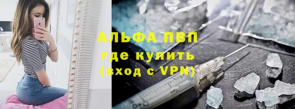 гашик Волосово