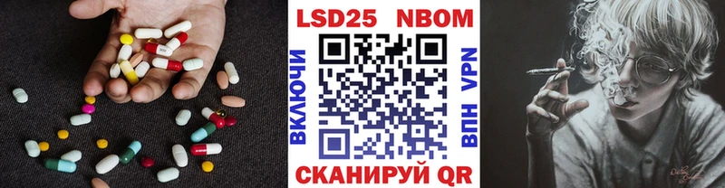где продают наркотики  Миасс  Лсд 25 экстази кислота 