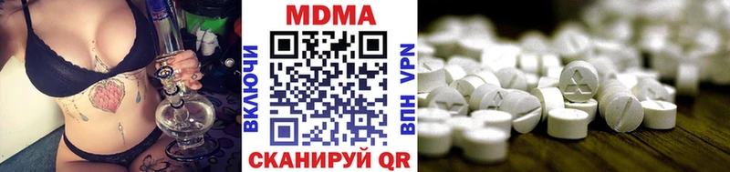 OMG tor  Миасс  MDMA crystal  купить наркоту 