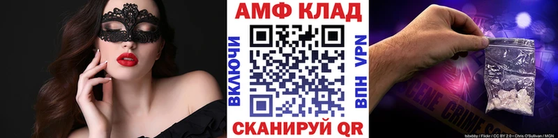 закладки  Миасс  Метамфетамин мет 