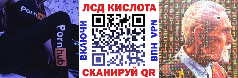 Марки 25I-NBOMe 1,8мг  гидра ТОР  дарк нет официальный сайт  купить наркоту  Миасс 