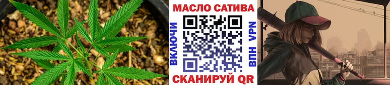 площадка официальный сайт  наркошоп  Миасс  Дистиллят ТГК Wax 