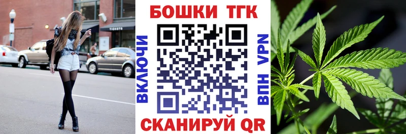 Марихуана Ganja Миасс