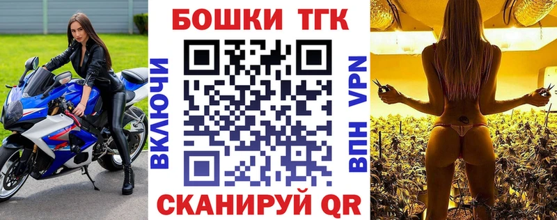 дарнет шоп  Миасс  Марихуана OG Kush 